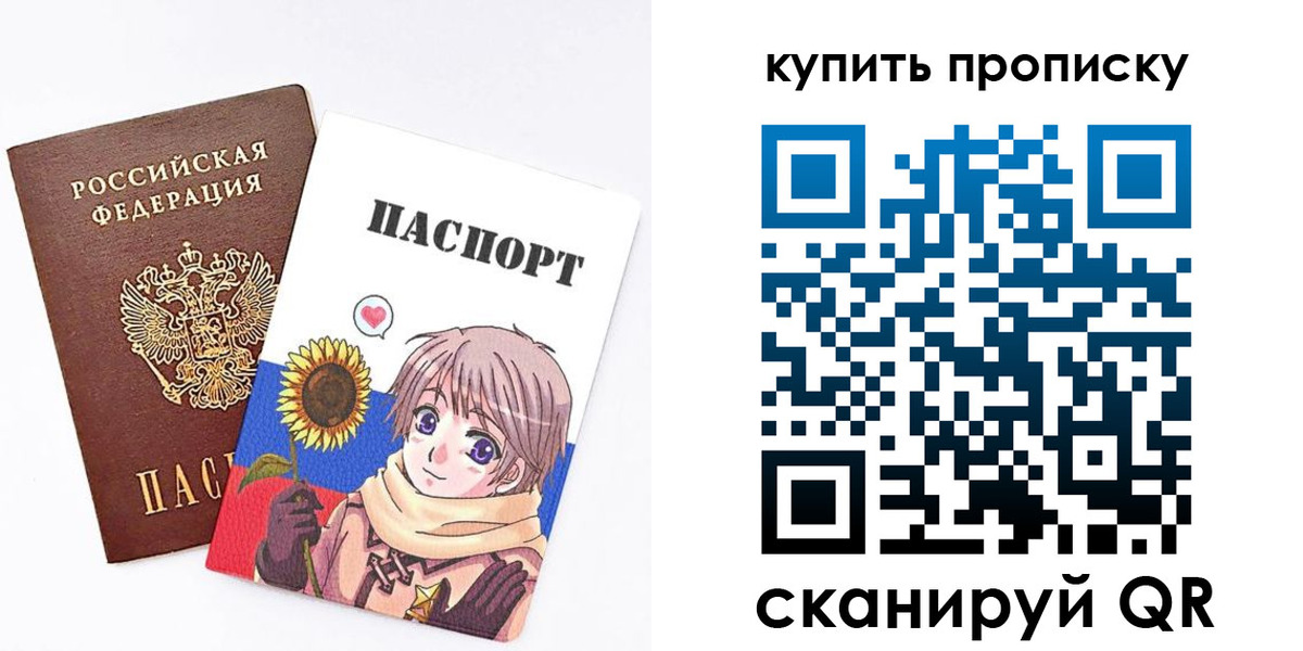 регистрация для дет. сада в Шадринске
