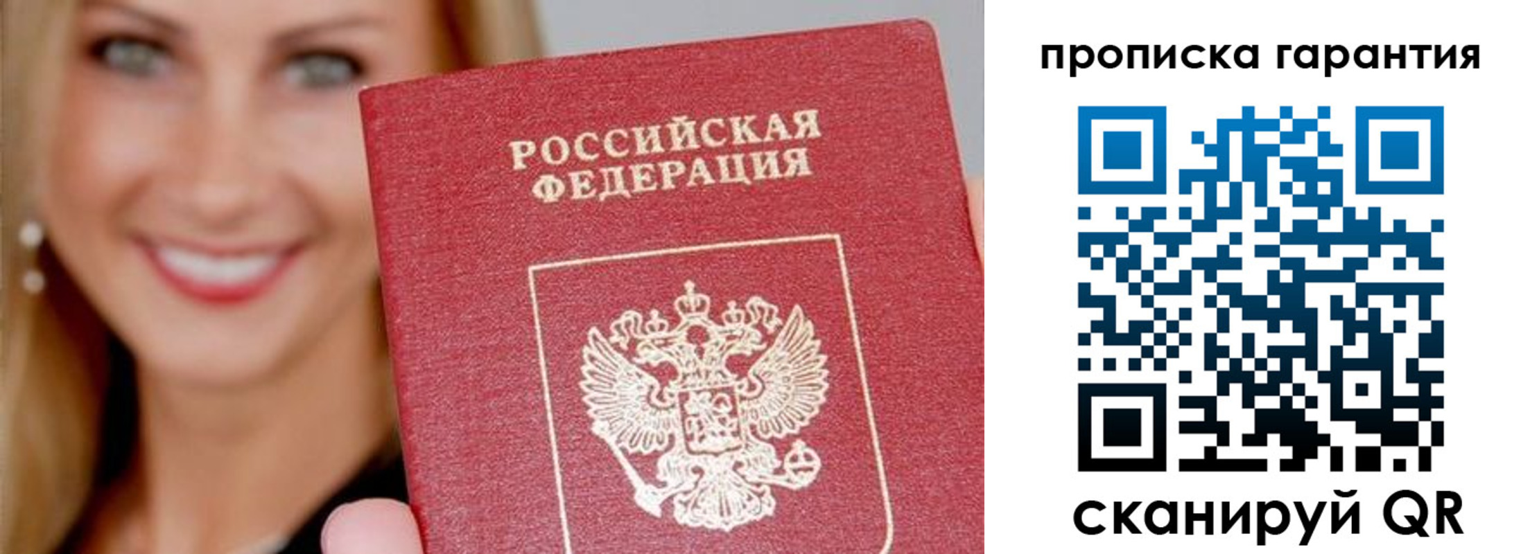 форма 3 в Шадринске