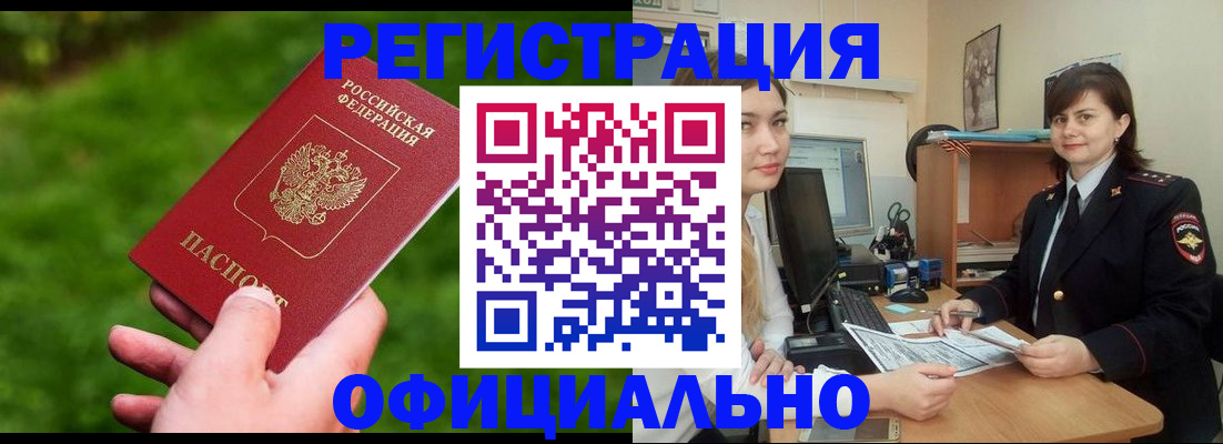 форма 3 в Шадринске