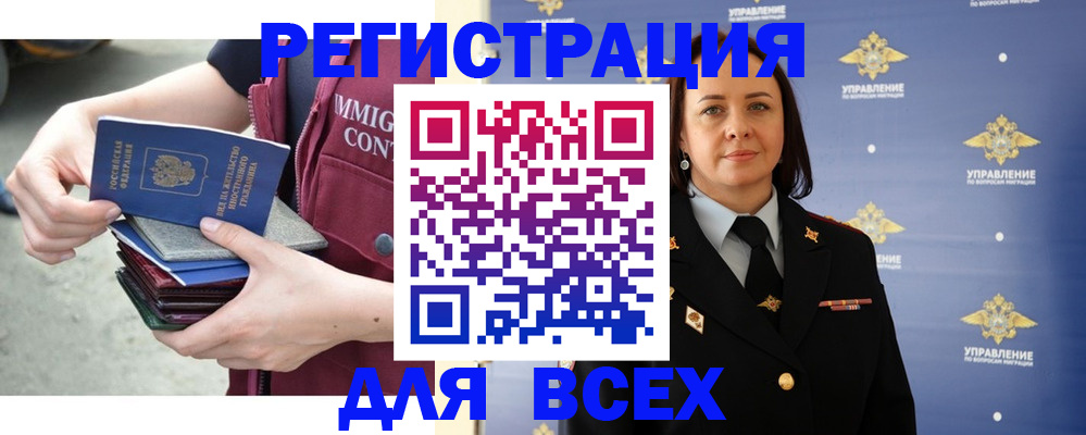 пропишу в квартире в Шадринске